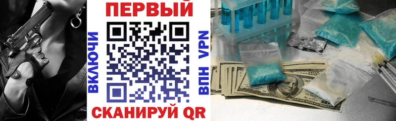 Купить закладки  Щёлкино  Amphetamine VHQ 