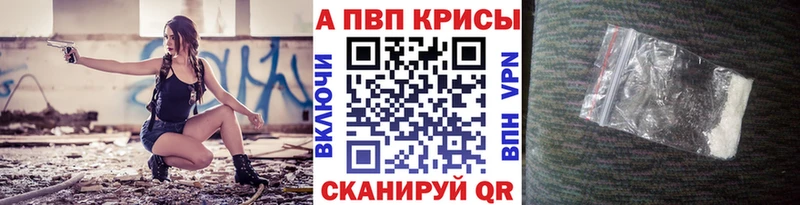 A-PVP СК КРИС Щёлкино