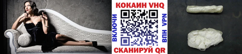 Купить где  Щёлкино  COCAIN 97% 