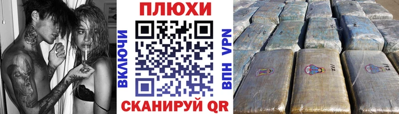 ГАШ убойный  Купить где  Щёлкино