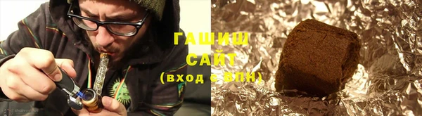 кристаллы Новокубанск