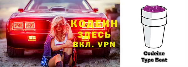 бутик Новозыбков