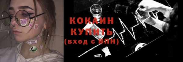 бутик Новозыбков