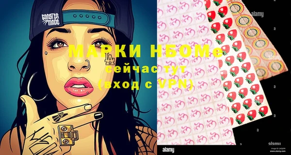 бутик Новозыбков