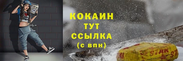 гашишное масло Новодвинск