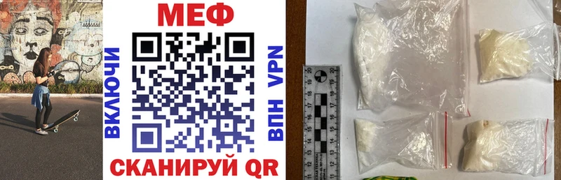 Меф 4 MMC  Купить закладки  Щёлкино 