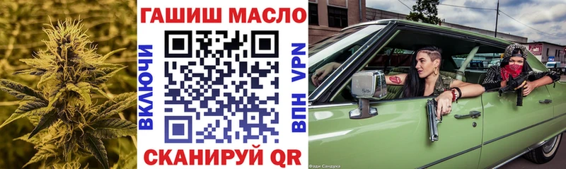 ТГК вейп  Купить где  Щёлкино 